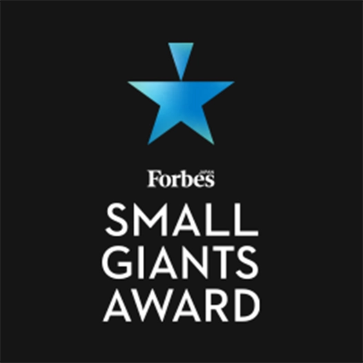 Forbes SMALL GIANTS AWARD